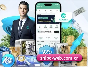 世博体育 APP